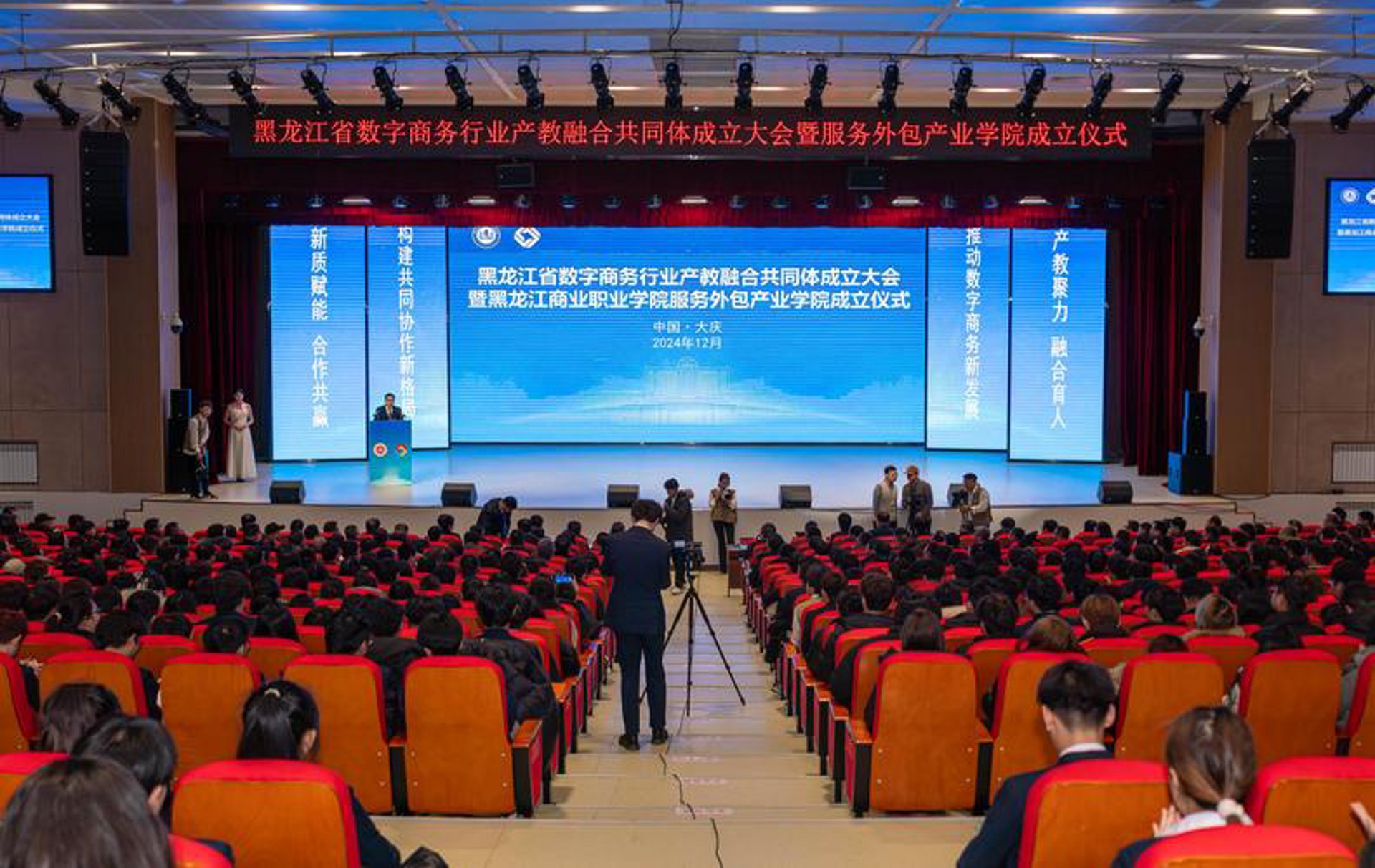 摩拜科技出行